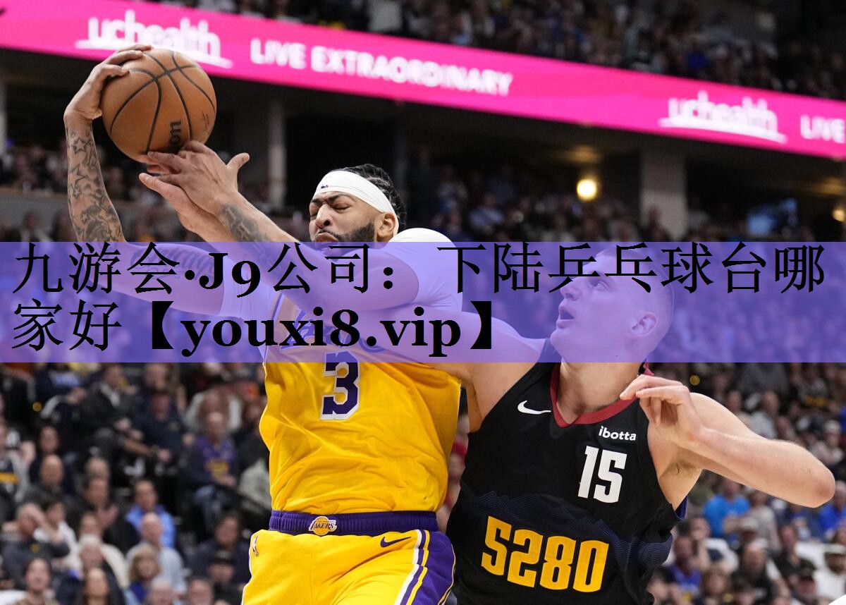 下陆乒乓球台哪家好